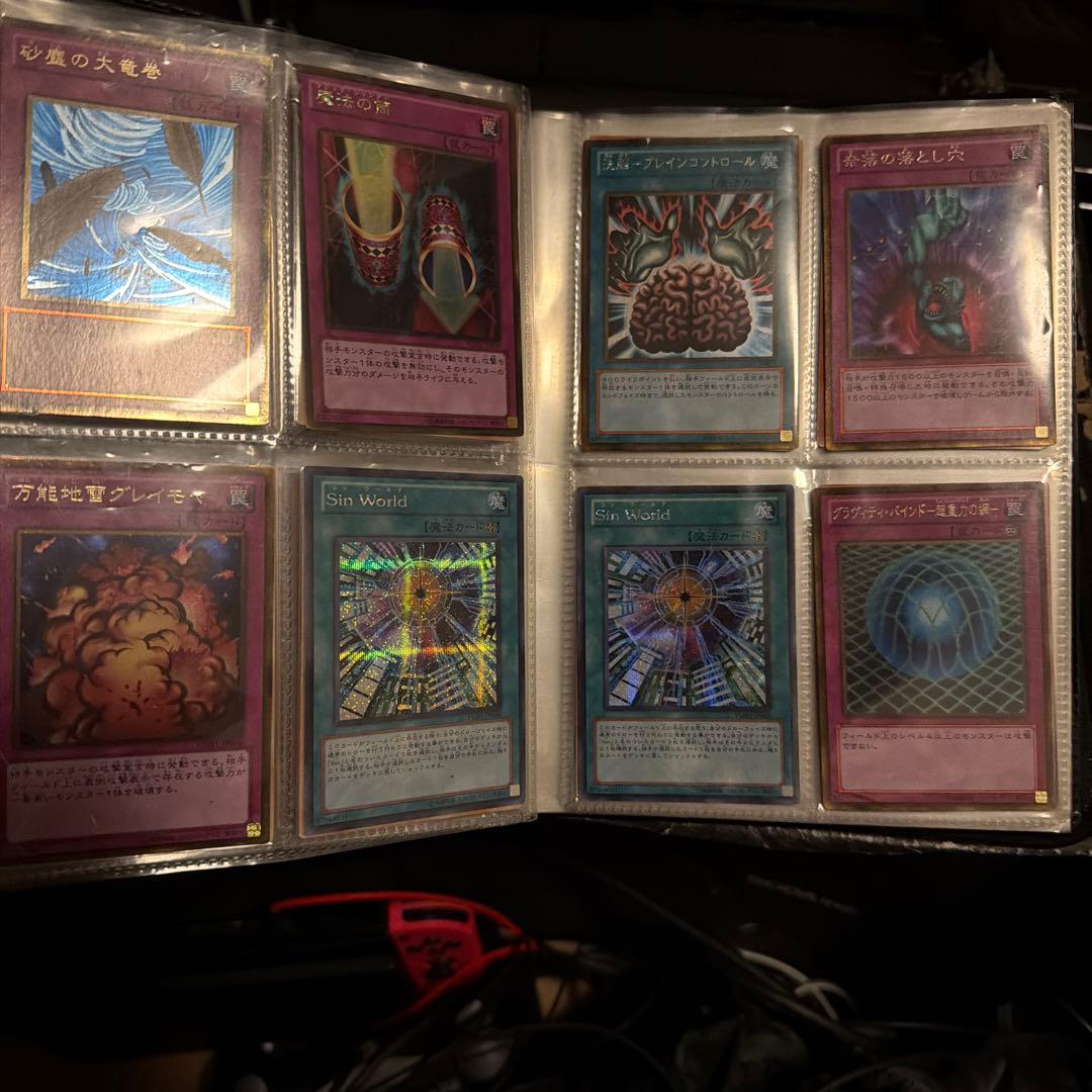 遊戯王OCG まとめ売り　引退品　昔のカード