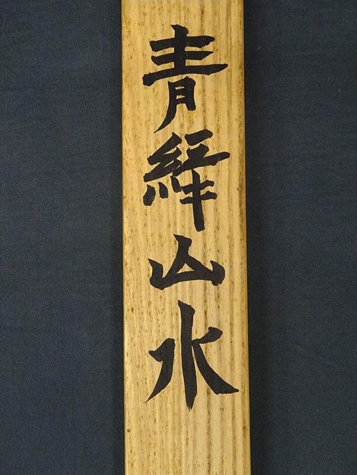 【真作】掛軸 福田耕二『青緑山水図』絹本 肉筆 共箱付 掛け軸 p042605