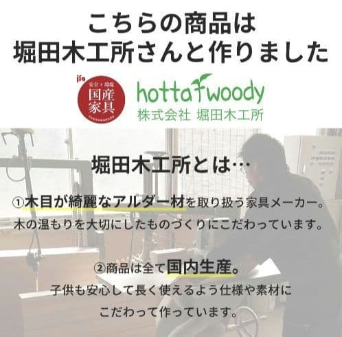 ☆新品☆ベルメゾン 天然木アルダー材キャビネット