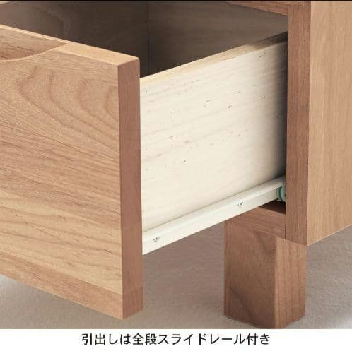 ☆新品☆ベルメゾン 天然木アルダー材キャビネット
