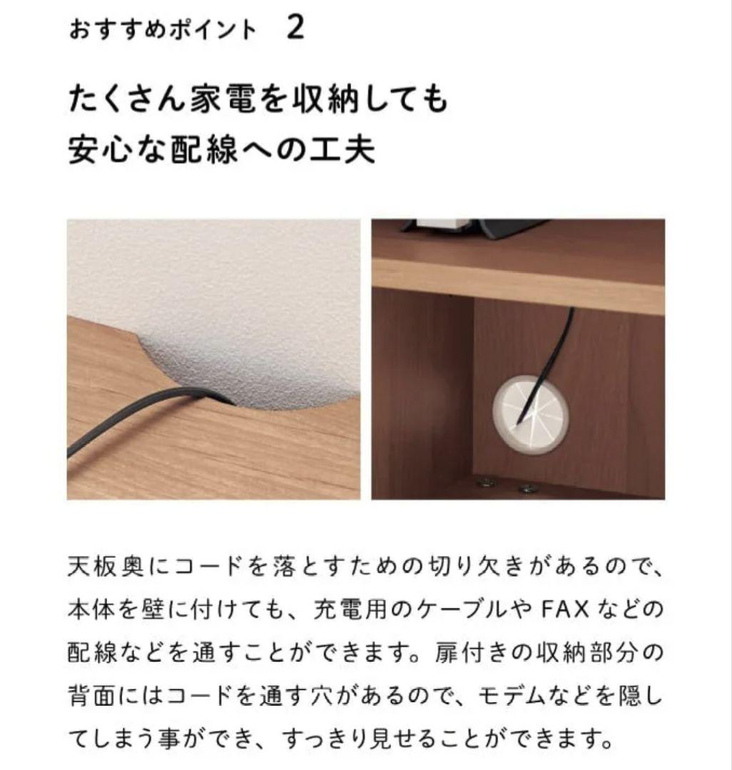 ☆新品☆ベルメゾン 天然木アルダー材キャビネット
