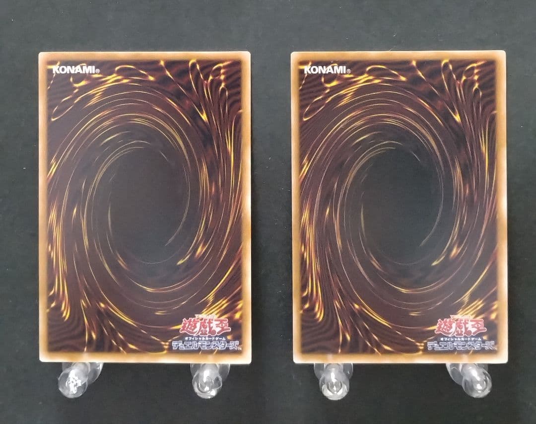 遊戯王 LOCH 王のしもべ―ブラック・マジシャン オーバーフレーム2枚セット