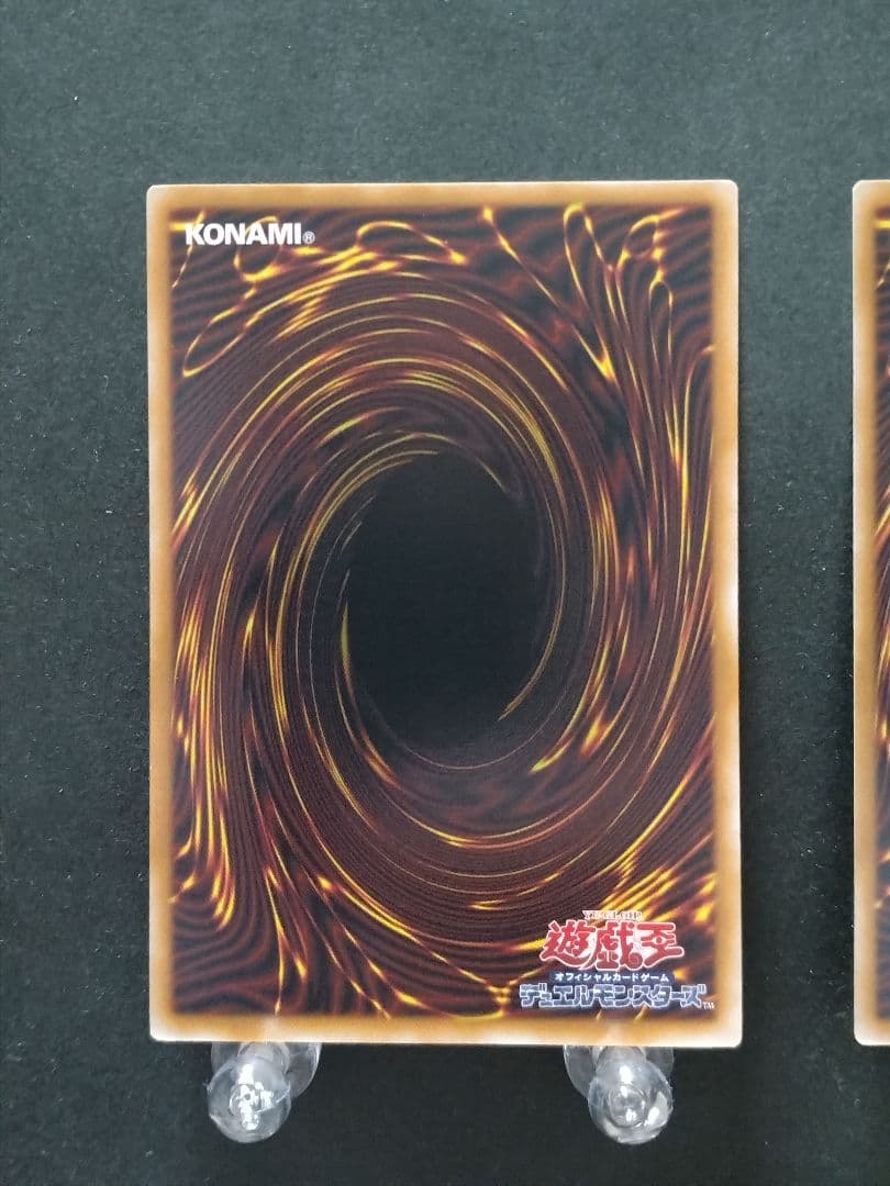 遊戯王 LOCH 王のしもべ―ブラック・マジシャン オーバーフレーム2枚セット