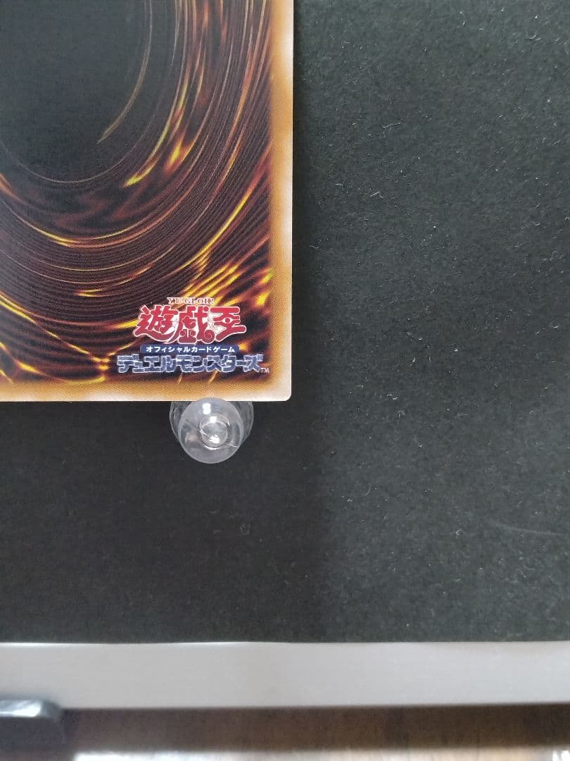 遊戯王 LOCH 王のしもべ―ブラック・マジシャン オーバーフレーム2枚セット