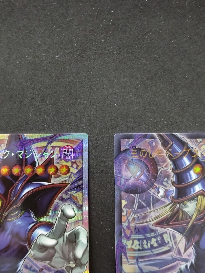 遊戯王 LOCH 王のしもべ―ブラック・マジシャン オーバーフレーム2枚セット