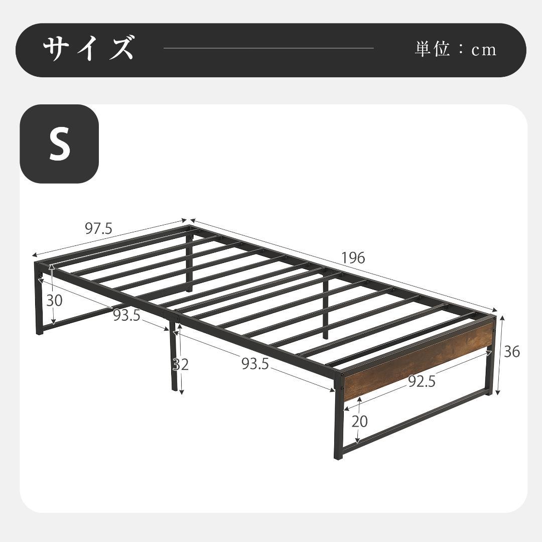 赤字価格！【シングル】ベッドフレーム 木製×スチール パイプベッド　WHITE