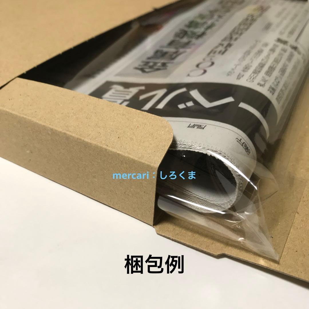 【数量3】朝日新聞 メダリスト 最新14巻の新聞広告　北海道版 狼嵜光