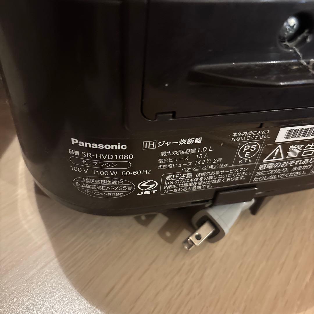 Panasonic IH炊飯器 SR-HVD1080