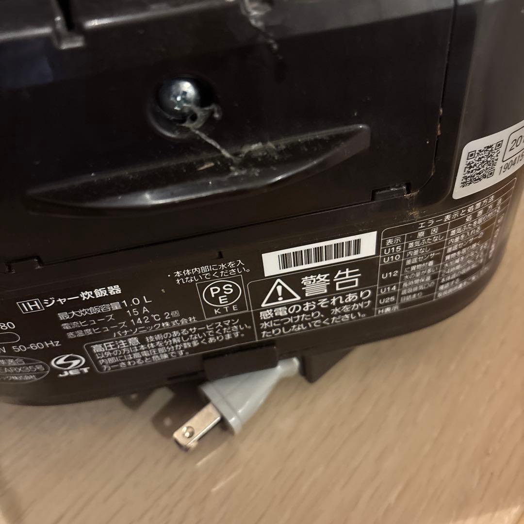 Panasonic IH炊飯器 SR-HVD1080