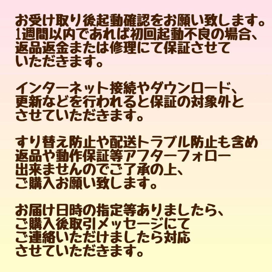 SONY VAIO Corei5 メモリ8GB SSD256GB フルHD