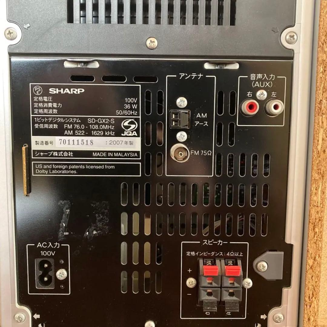 SHARP CD/MD/カセット/チューナーコンポ SD-GX2 リモコン付き