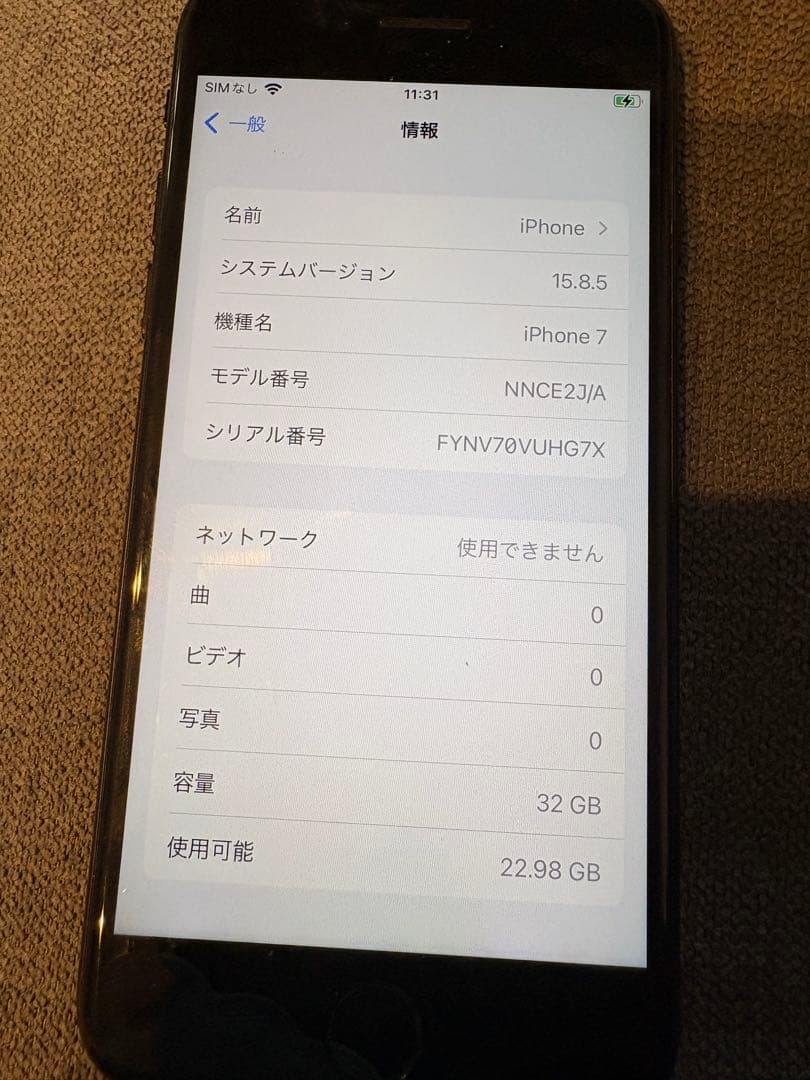 Apple iPhone 7 32GB SIMロックなし