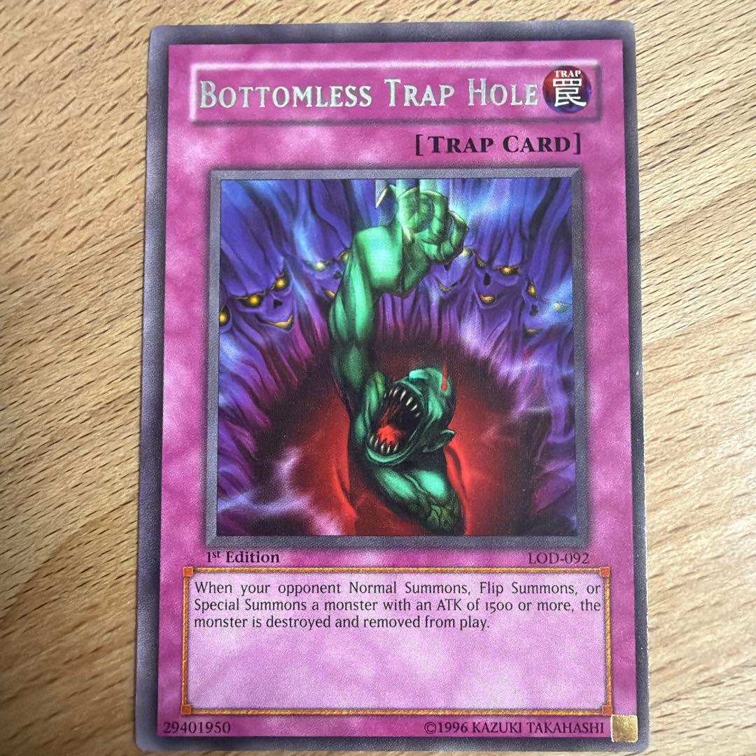 奈落の落とし穴 英語 1st LOD レア 2枚 英語版 遊戯王
