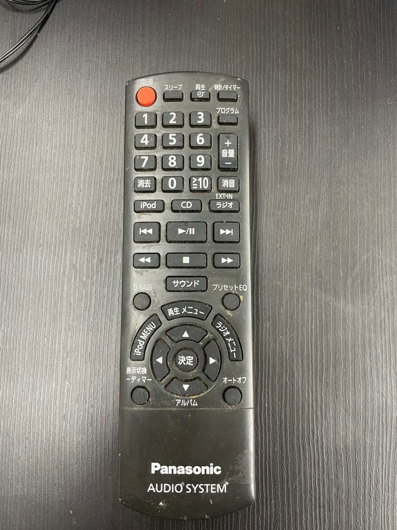 Panasonic SA-PMX900 CDステレオシステム　2022年製