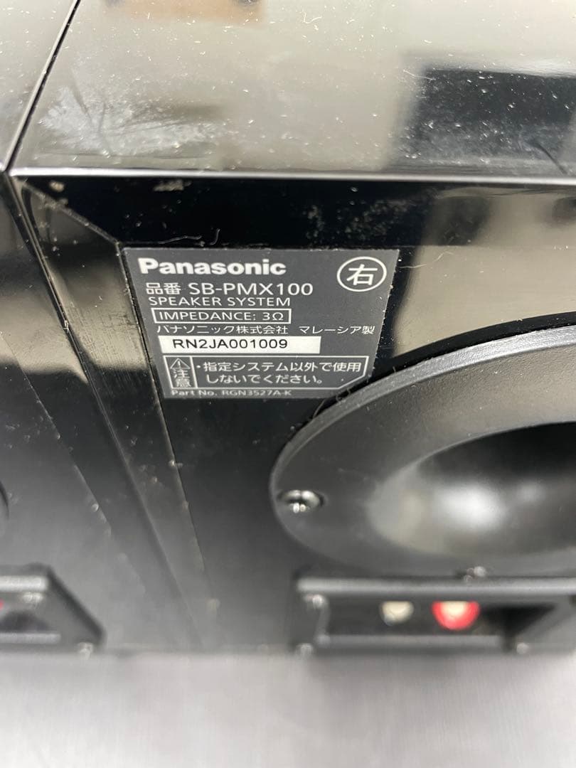 Panasonic SA-PMX900 CDステレオシステム　2022年製