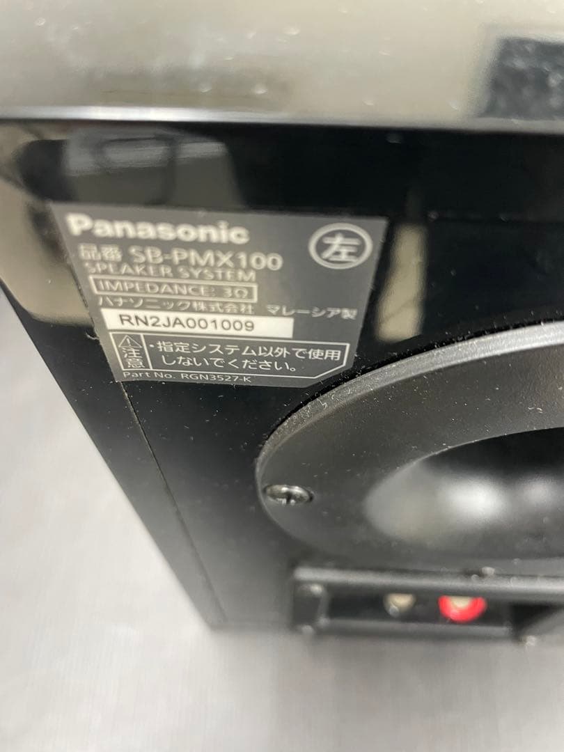 Panasonic SA-PMX900 CDステレオシステム　2022年製