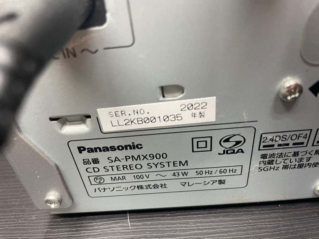 Panasonic SA-PMX900 CDステレオシステム　2022年製
