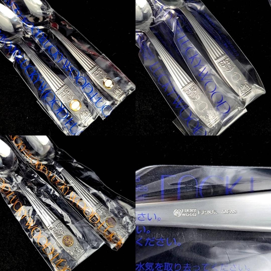 ●未使用/ラッキーウッド　カトラリー　洋白銀器　スプーン　14本　箱つき 1