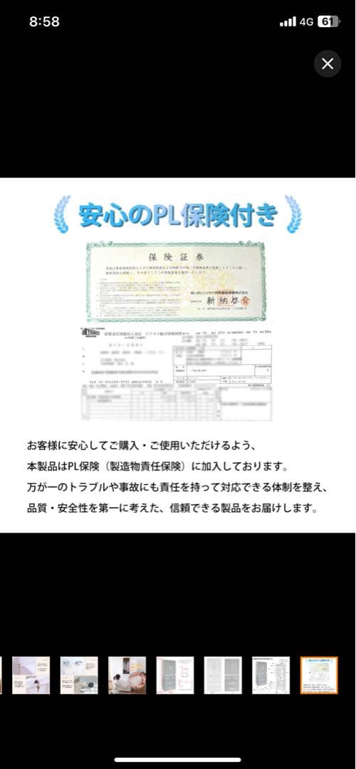 ホワイト チェスト付きハンガーラック 幅58cm