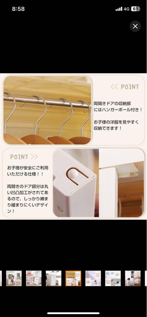 ホワイト チェスト付きハンガーラック 幅58cm