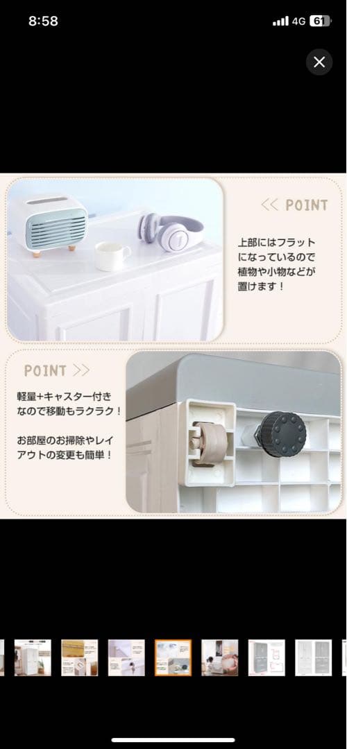 ホワイト チェスト付きハンガーラック 幅58cm
