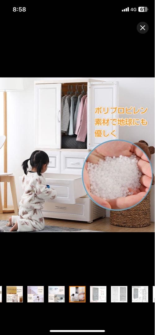 ホワイト チェスト付きハンガーラック 幅58cm