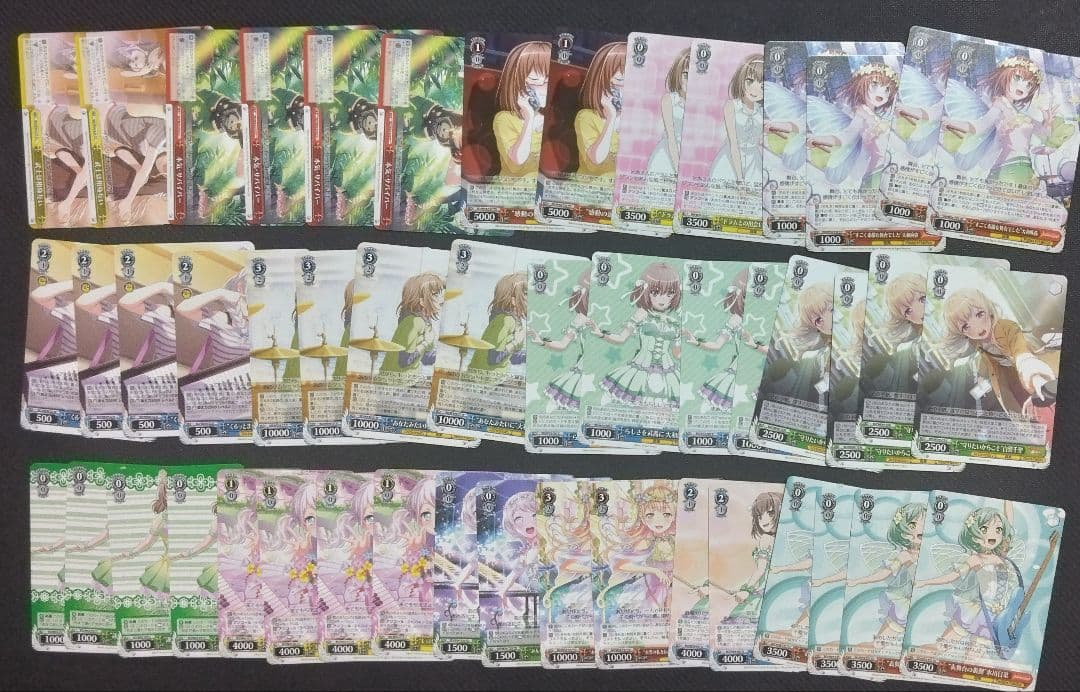 バンドリ　ヴァイスシュヴァルツ SP　BDR R N カードまとめ売り
