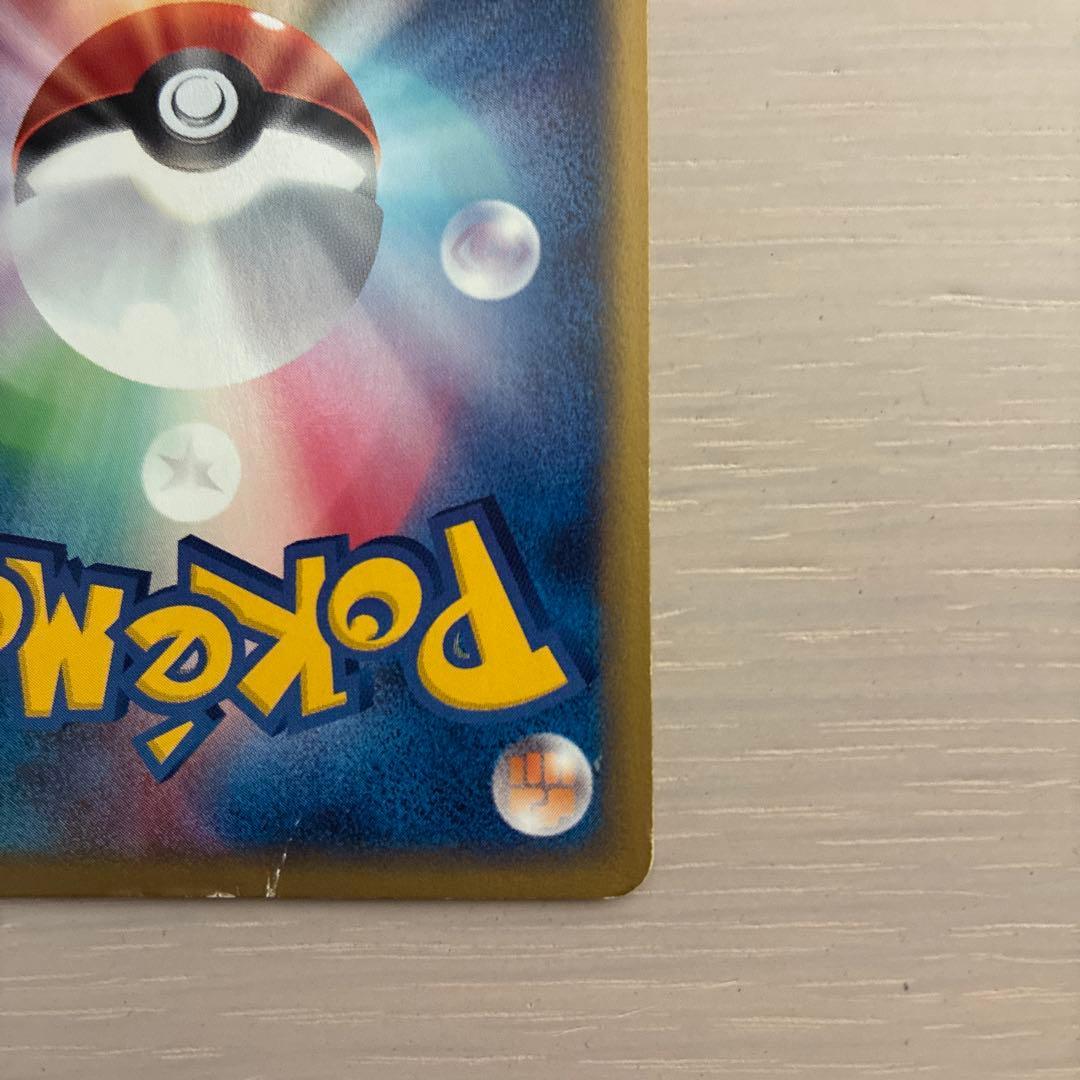 ポケモンカード　ミュウ　マクドナルド　eシリーズ