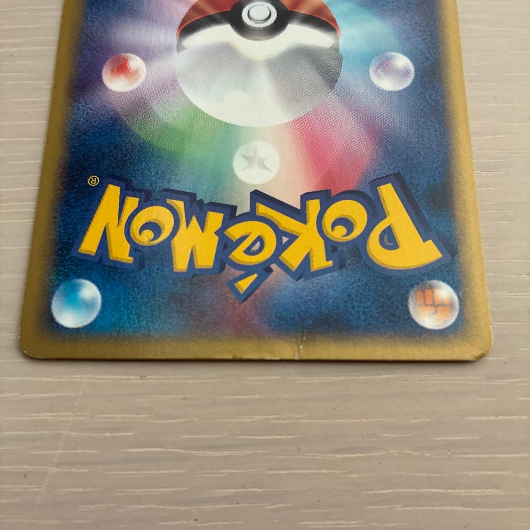 ポケモンカード　ミュウ　マクドナルド　eシリーズ