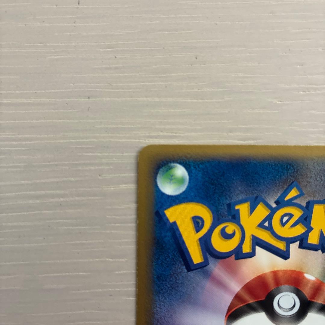 ポケモンカード　ミュウ　マクドナルド　eシリーズ