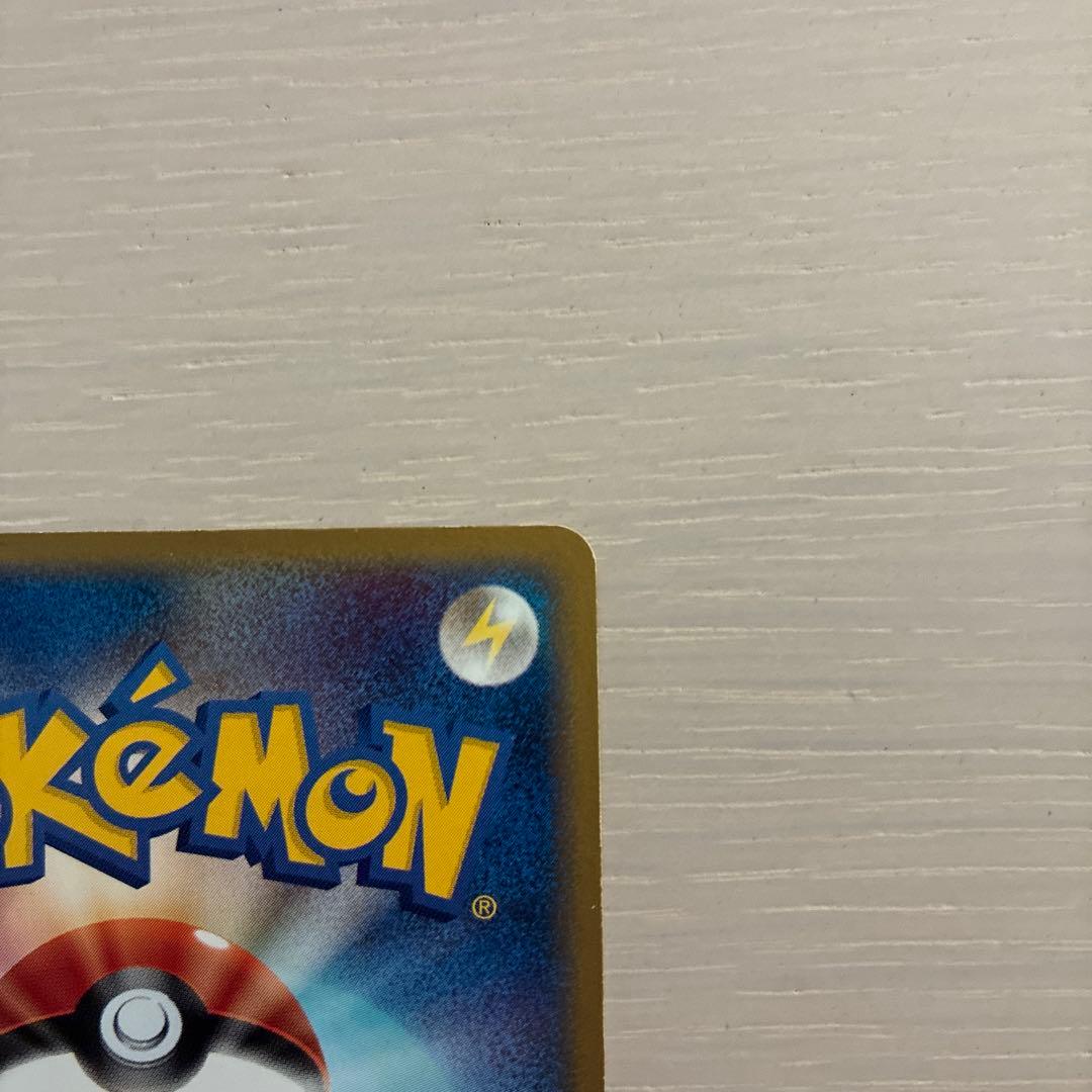 ポケモンカード　ミュウ　マクドナルド　eシリーズ