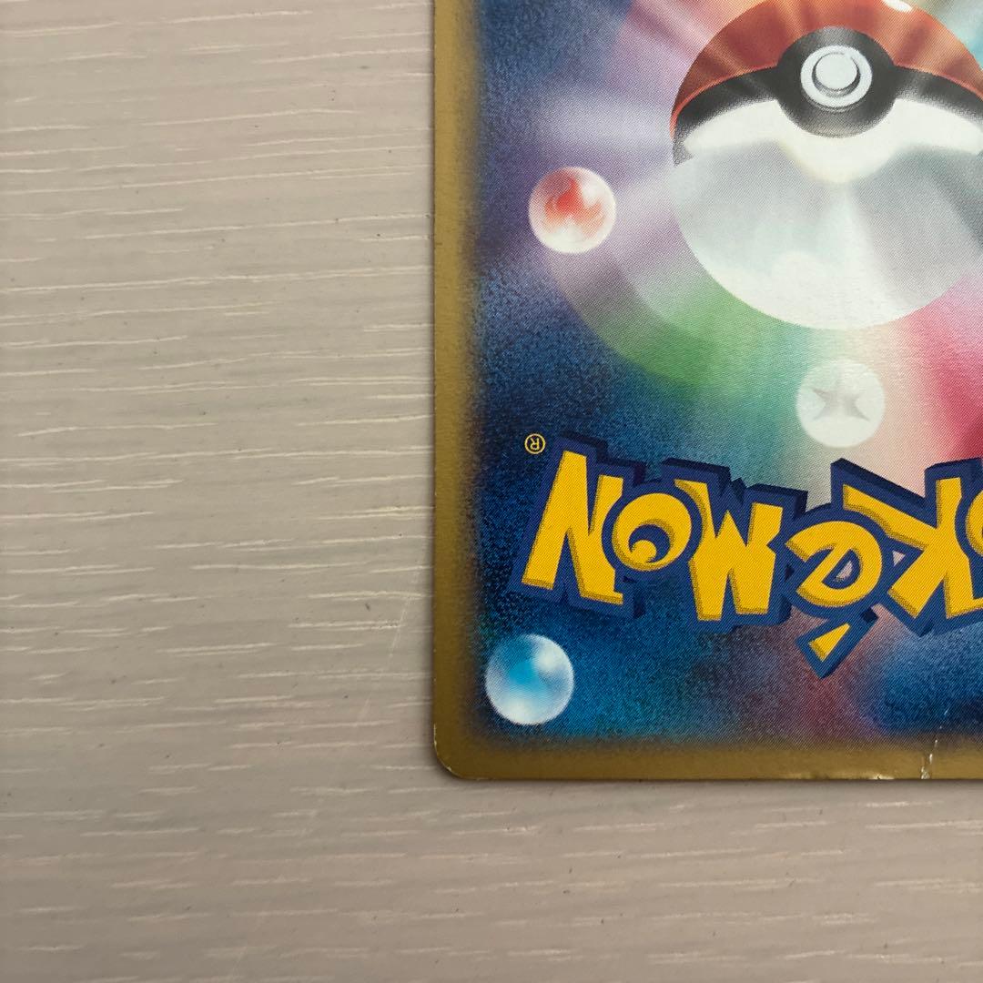 ポケモンカード　ミュウ　マクドナルド　eシリーズ