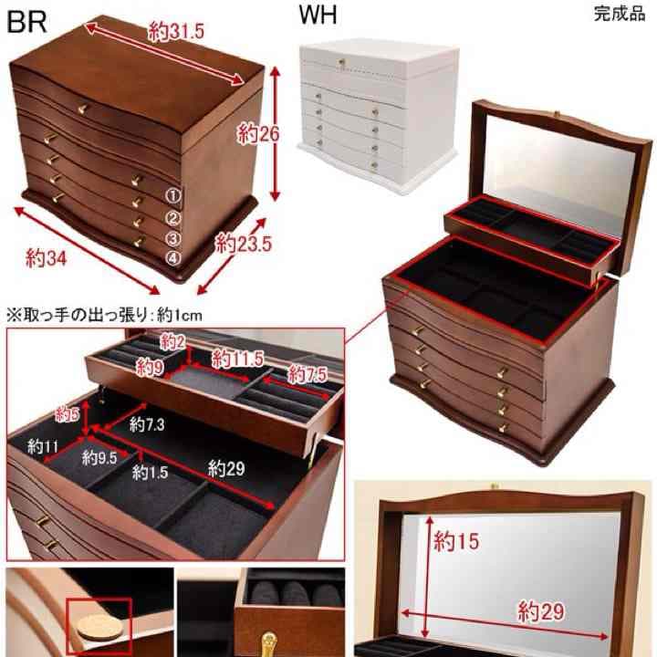 【送料無料】ジュエリーボックス/アクセサリー収納ケース