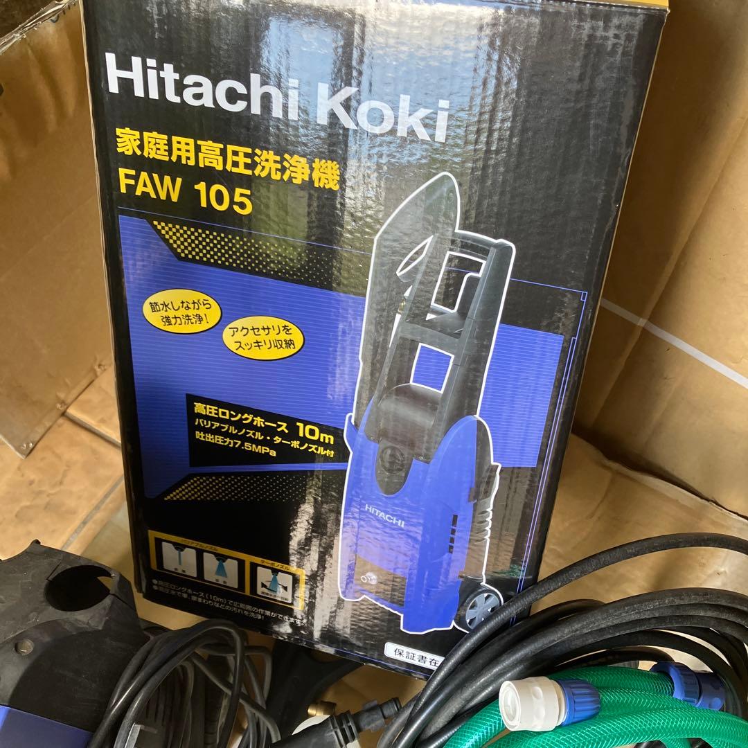 Hitachi Koki 高圧洗浄機 FAW 105