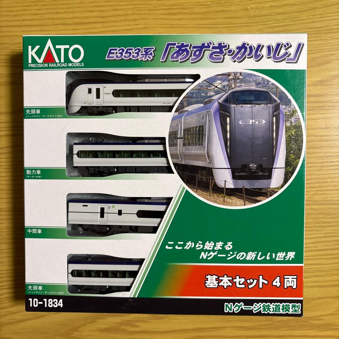 KATO E353系『あずさ、かいじ』基本セット4両　10-1834