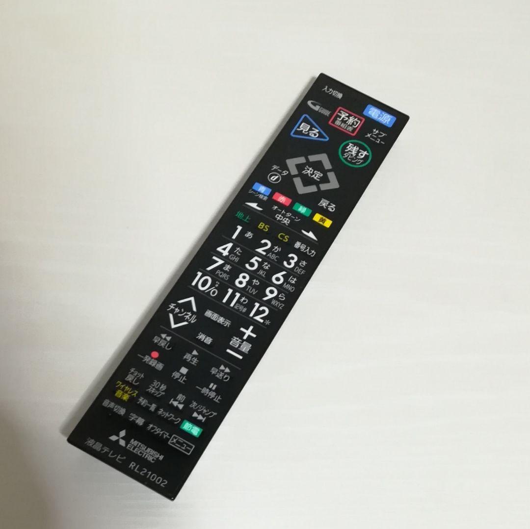 【Blu-ray& Ｗ録 HDD内蔵／すぐ録画セット】三菱　40型液晶テレビ