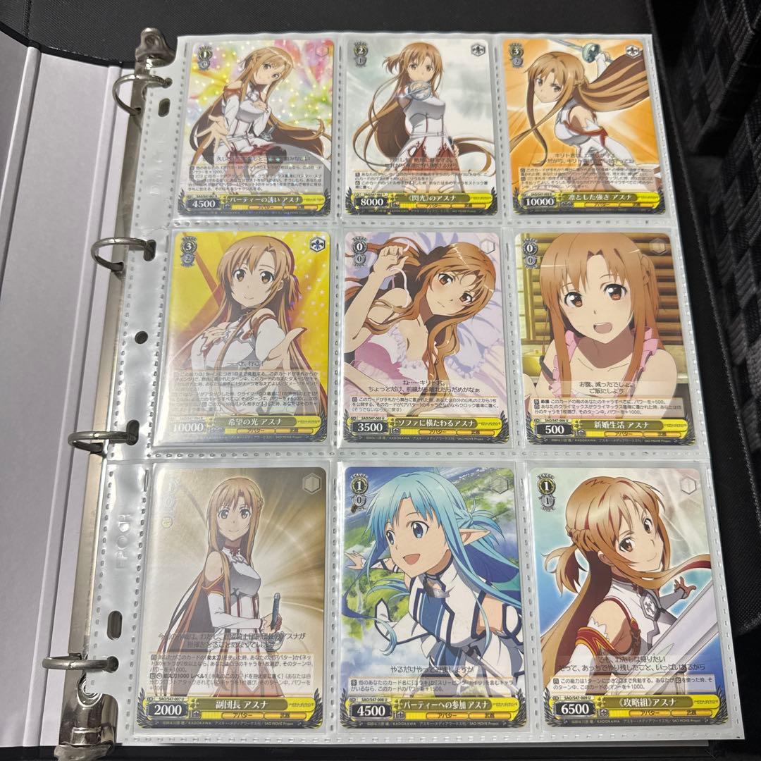 ヴァイスシュヴァルツ ソードアートオンライン SAO S47 Re:Edit