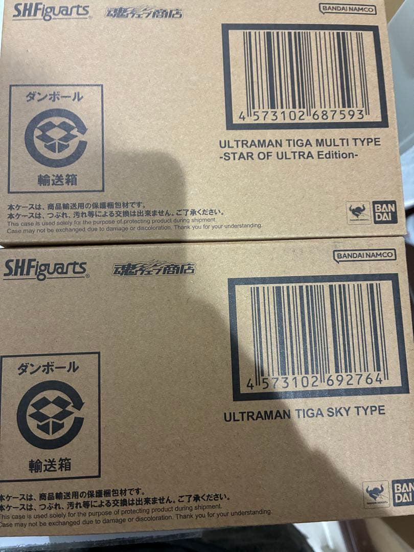S.H.Figuarts ウルトラマンティガ マルチタイプ スカイタイプ セット