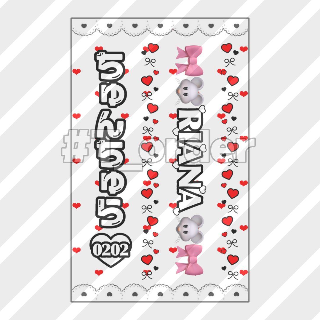 ୨୧ぽのれチャン様 オーダーページ