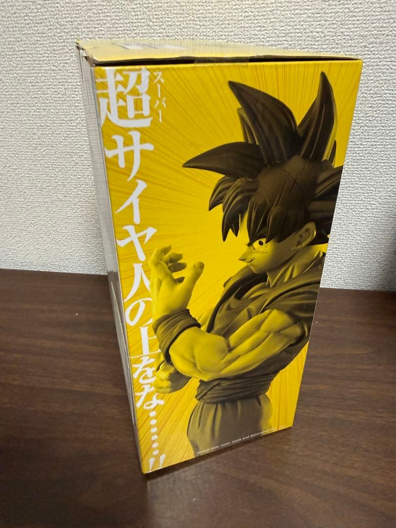 ドラゴンボール 一番くじ D賞 孫悟空 海外 ストロングチェインズ 新品未開封