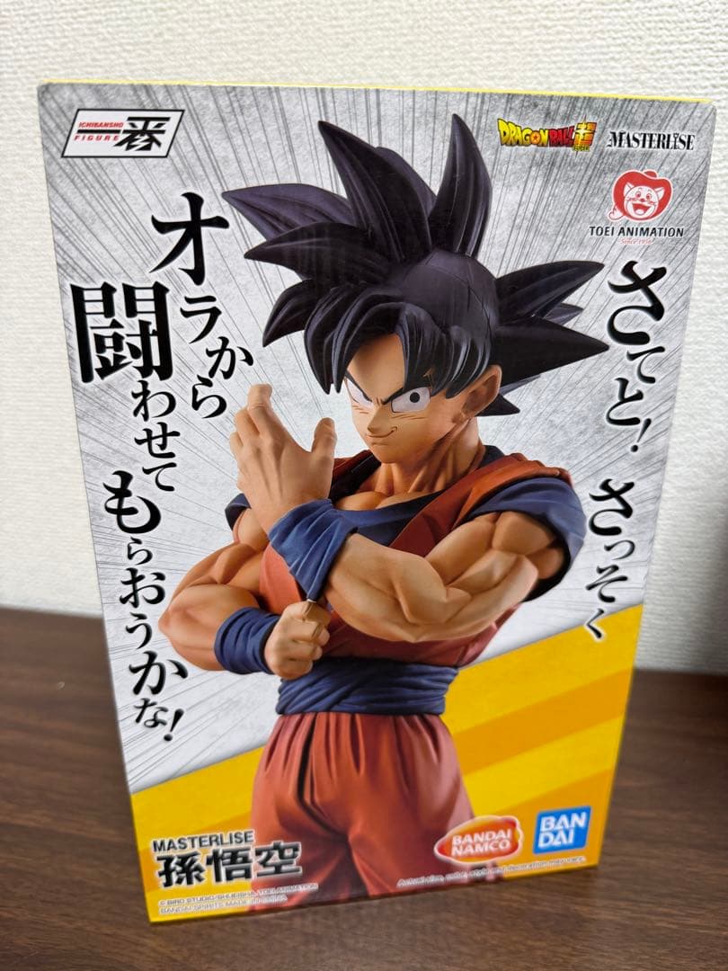 ドラゴンボール 一番くじ D賞 孫悟空 海外 ストロングチェインズ 新品未開封