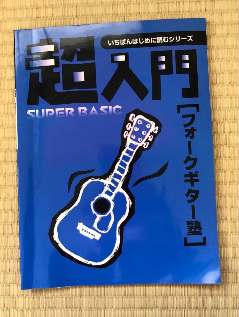 YAMAHA F-340 アコースティックギター　ケース付き　付属品多数