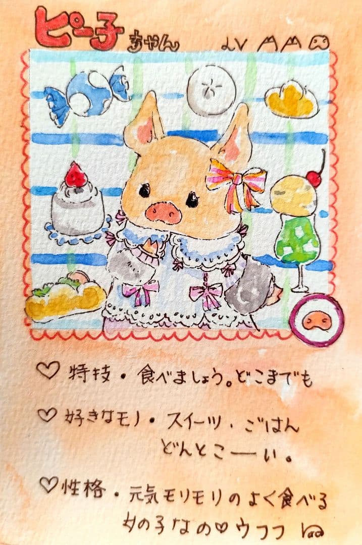 紫音(ง °Θ°)ว様確認ページ
