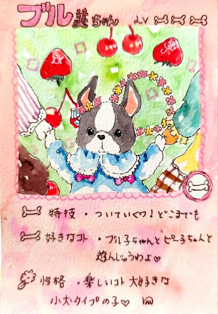 紫音(ง °Θ°)ว様確認ページ