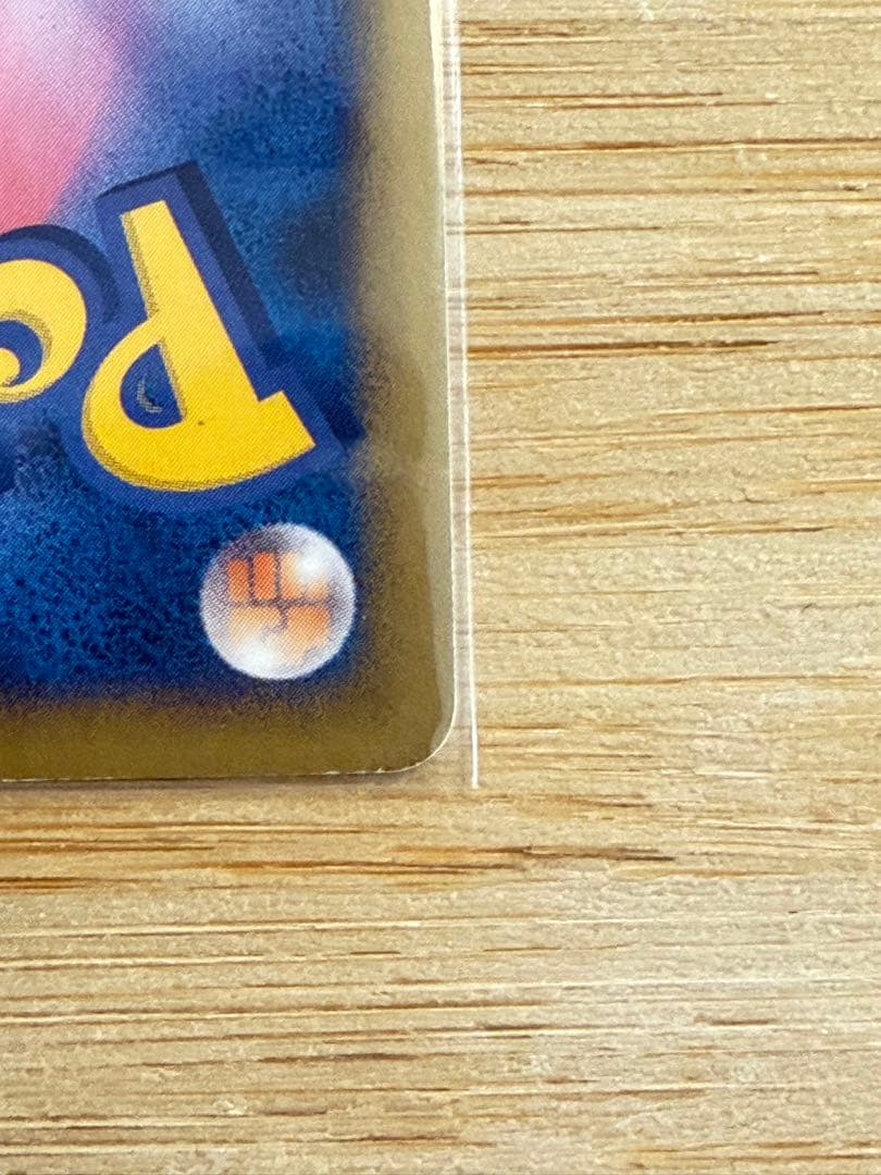 【ポケモンカードe】ピカチュウ/ヨーギラス - ANA限定プロモカード