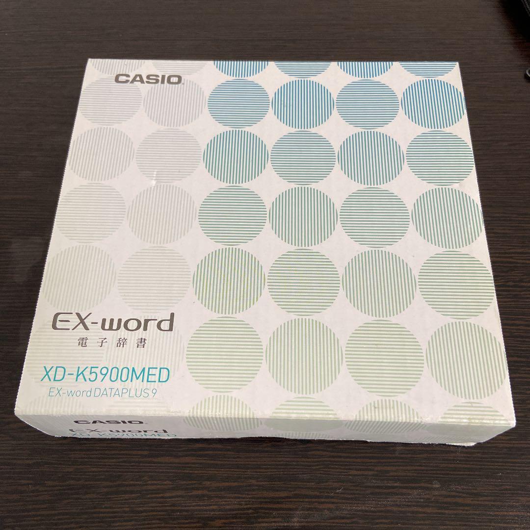 CASIO XD-K5900MED 医学電子辞書