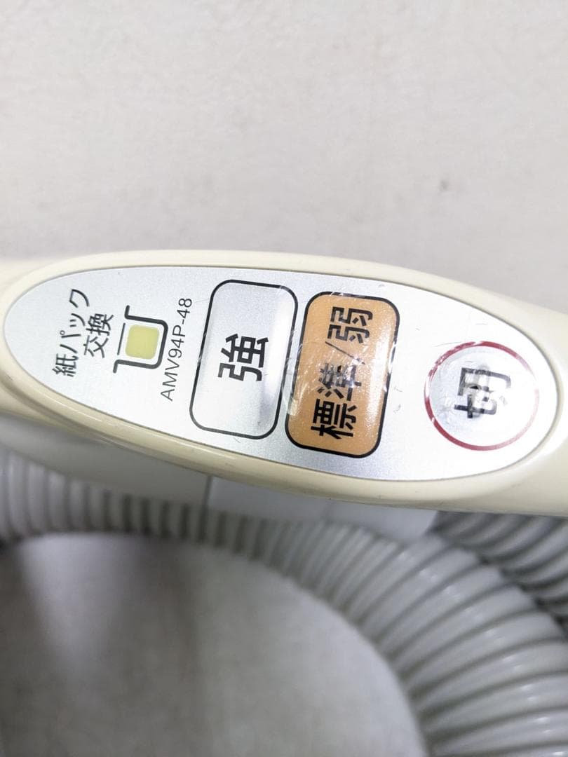 Panasonic MC-PK14A-A 紙パック式掃除機 2014年製