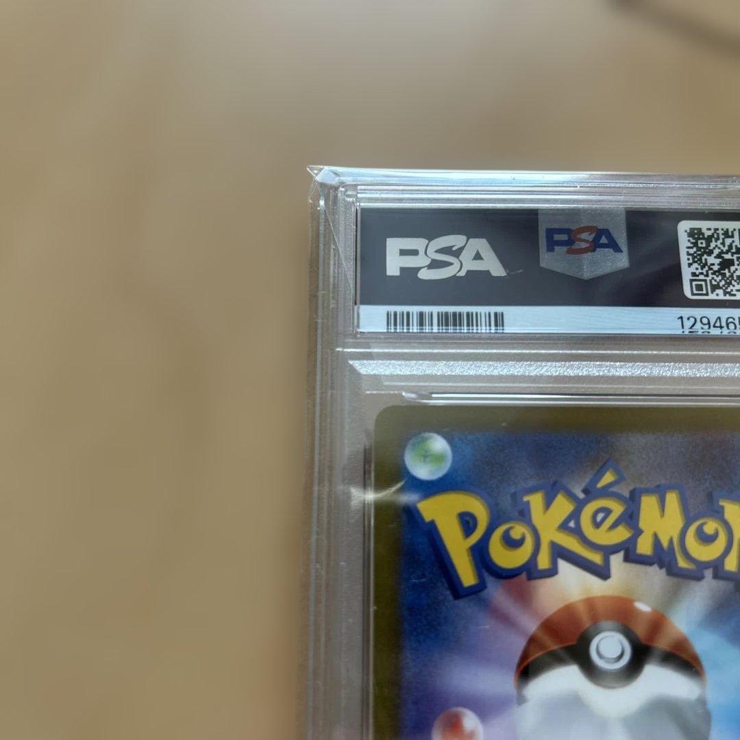 サンダース プロモ PSA10
