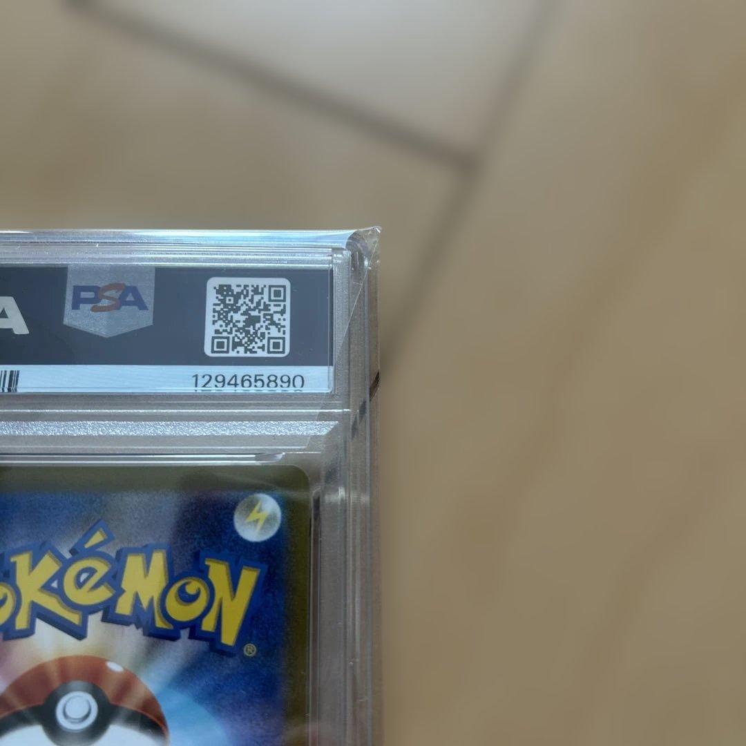 サンダース プロモ PSA10