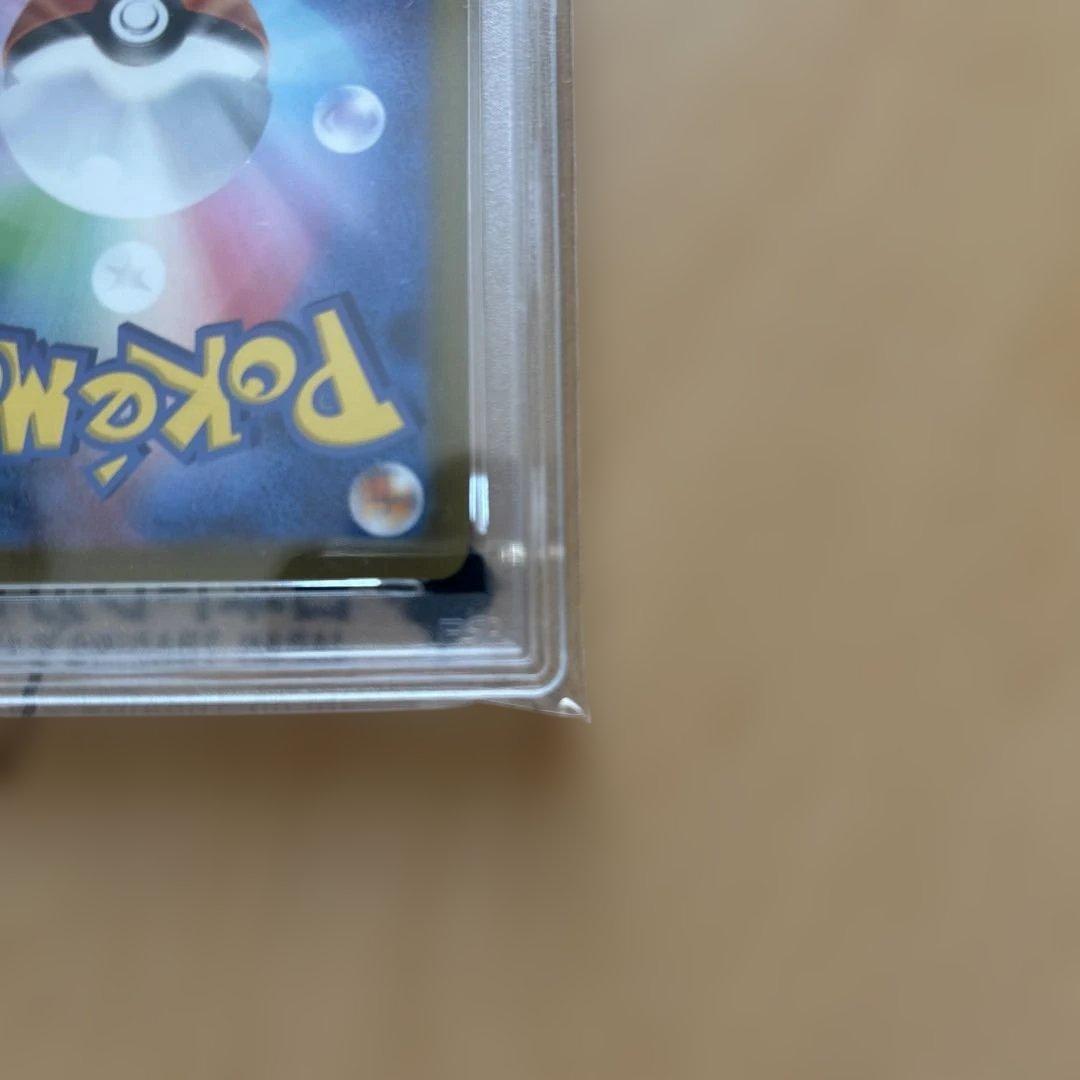 サンダース プロモ PSA10